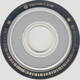 Magnolia (Music From The Motion Picture)