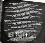 Новая Сцена. Underground From Ukraine! 14 Bands From Kiev & Kharkov