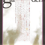 BlackBox (Torture Garden / Leng Tch'e)