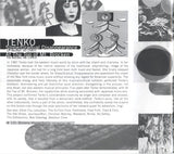 Step To Another World Music