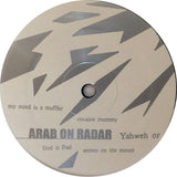 Yahweh Or The Highway