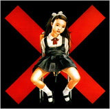 Music Romance Volume III: The Gift