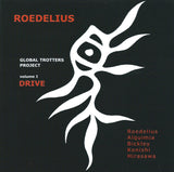 Volume 1: Drive