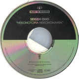 NekonoTopia NekonoMania