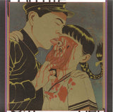 BlackBox (Torture Garden / Leng Tch'e)