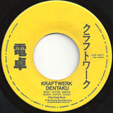 Pocket Calculator