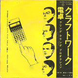Pocket Calculator