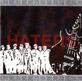 Ohrenschrauben / Ohrensausen