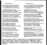 La Llorona