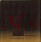 Filmworks IV: S/M + More
