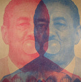 Keepintime 12" Series: No. 2 Of 3