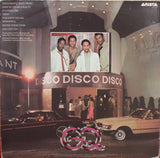 Disco Nights
