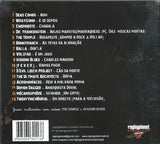 Tributo A Mão Morta - E Se Depois...