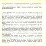 Bio-Energetic Music