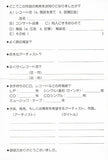 Voiceworks