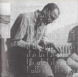 Fine Music With New Instruments