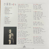 제2집 = Vol. 2