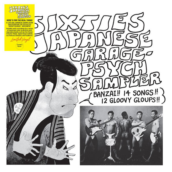 Sixties Japanese Garage Psych Sampler