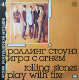 Play With Fire = Игра С Огнем