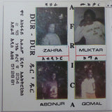 Mogadisco (Dancing Mogadishu - Somalia 1972-1991)