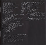 Music For Men