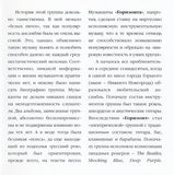 Summer In Town = Летний город