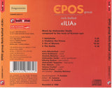 Rock-Ballad «Ilia» = Рок-Былина «Илья»