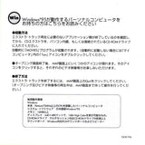 トーキョー ストラット