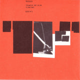 The Noise Made By People