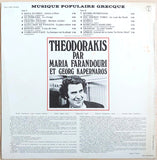 Theodorakis Par Maria Farandouri Et Georg Kapernaros