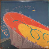 Still Life (American Concert 1981)