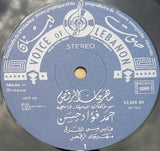 مهرجان الرقص = Belly Dance