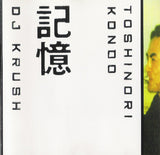 Ki-Oku