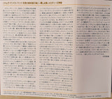 Schlagerns Mystik / För Äldre Nybegynnare