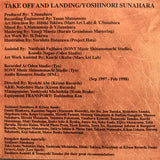 Take Off And Landing