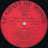 Theodorakis Par Maria Farandouri Et Georg Kapernaros