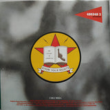 Combat Rock