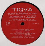 Israeli Folk Songs