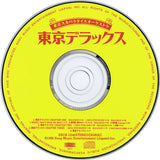 Tokyo Deluxe Original Soundtrack