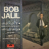 Poupée De Cire, Poupée De Son