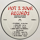 Chop Suey Rock (Songs About The Orient)