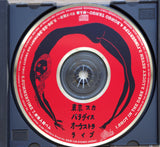 Live (東京スカパラダイスオーケストラライブ)