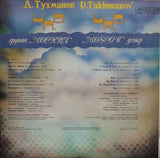 Н.Л.О.