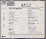 Musiche Veneziane Per Voce E Strumenti