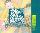 Live (東京スカパラダイスオーケストラライブ)