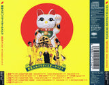 Tokyo Deluxe Original Soundtrack