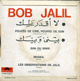 Poupée De Cire, Poupée De Son