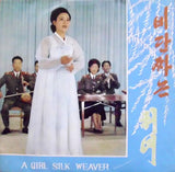 A Girl Silk Weaver