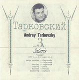 Andrey Tarkovsky Vol. 3. Solaris = 惑星ソラリス