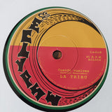 Para Que / Cuando Vuelves